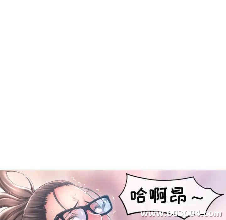 韩国漫画隔壁的她韩漫_隔壁的她-第35话在线免费阅读-韩国漫画-第141张图片