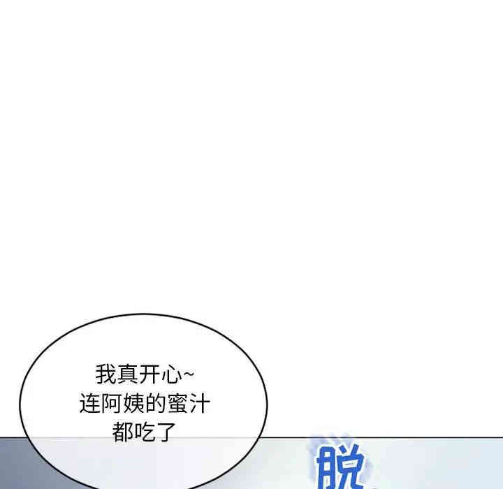 韩国漫画隔壁的她韩漫_隔壁的她-第35话在线免费阅读-韩国漫画-第161张图片