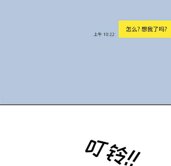 韩国漫画毫无保留的她韩漫_毫无保留的她-第一话在线免费阅读-韩国漫画-第13张图片