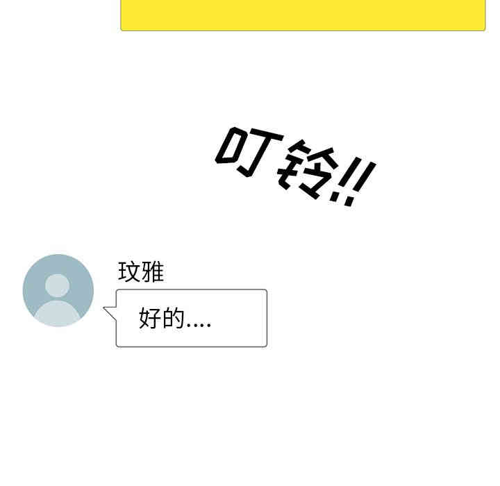 韩国漫画毫无保留的她韩漫_毫无保留的她-第一话在线免费阅读-韩国漫画-第15张图片