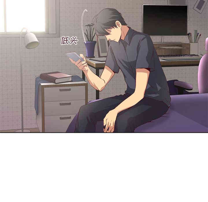 韩国漫画毫无保留的她韩漫_毫无保留的她-第一话在线免费阅读-韩国漫画-第17张图片