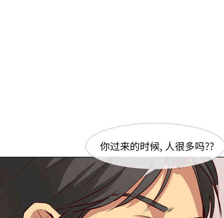 韩国漫画毫无保留的她韩漫_毫无保留的她-第一话在线免费阅读-韩国漫画-第27张图片