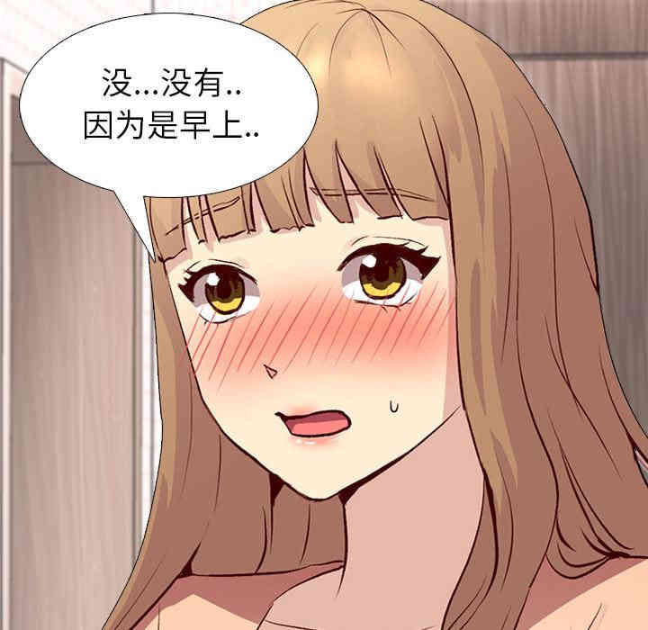 韩国漫画毫无保留的她韩漫_毫无保留的她-第一话在线免费阅读-韩国漫画-第29张图片