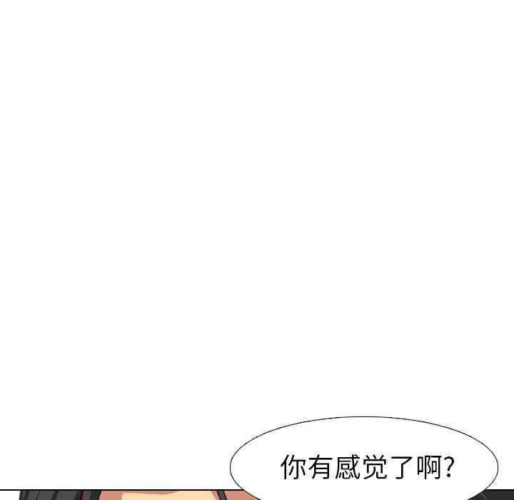 韩国漫画毫无保留的她韩漫_毫无保留的她-第一话在线免费阅读-韩国漫画-第35张图片