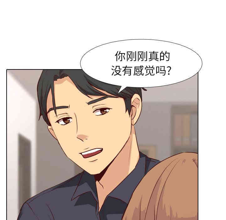 韩国漫画毫无保留的她韩漫_毫无保留的她-第一话在线免费阅读-韩国漫画-第50张图片