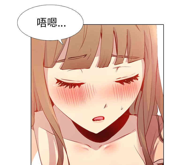 韩国漫画毫无保留的她韩漫_毫无保留的她-第一话在线免费阅读-韩国漫画-第52张图片