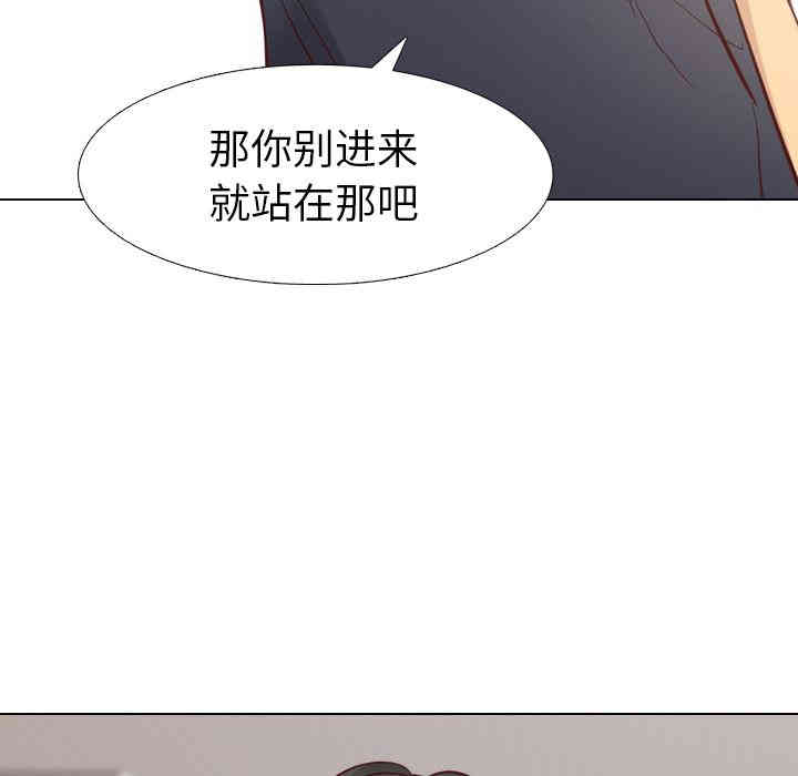 韩国漫画毫无保留的她韩漫_毫无保留的她-第一话在线免费阅读-韩国漫画-第55张图片