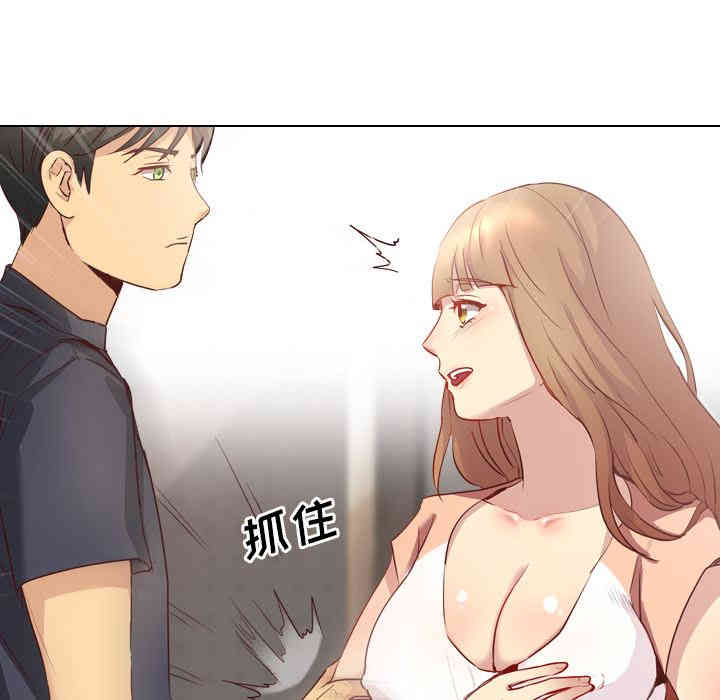 韩国漫画毫无保留的她韩漫_毫无保留的她-第一话在线免费阅读-韩国漫画-第66张图片