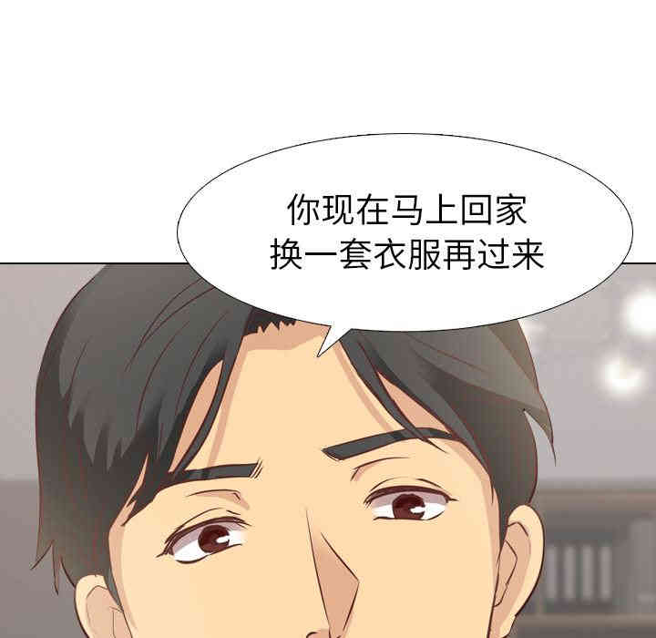 韩国漫画毫无保留的她韩漫_毫无保留的她-第一话在线免费阅读-韩国漫画-第72张图片