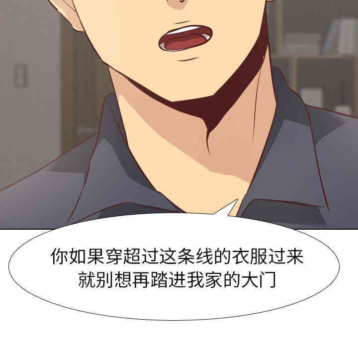 韩国漫画毫无保留的她韩漫_毫无保留的她-第一话在线免费阅读-韩国漫画-第73张图片