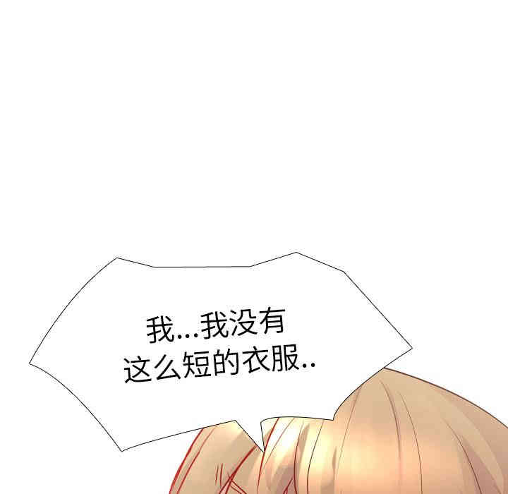 韩国漫画毫无保留的她韩漫_毫无保留的她-第一话在线免费阅读-韩国漫画-第74张图片