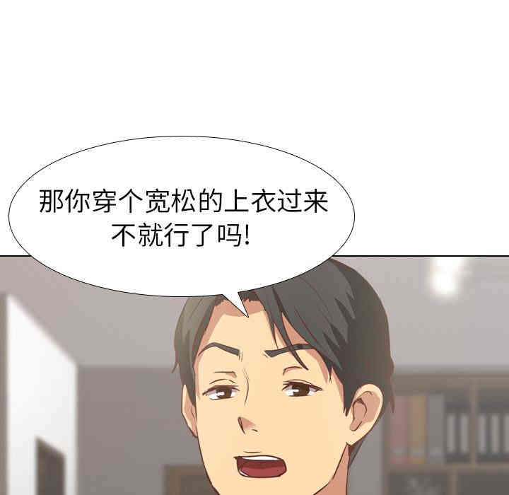 韩国漫画毫无保留的她韩漫_毫无保留的她-第一话在线免费阅读-韩国漫画-第80张图片