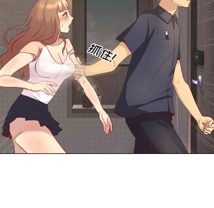 韩国漫画毫无保留的她韩漫_毫无保留的她-第一话在线免费阅读-韩国漫画-第83张图片