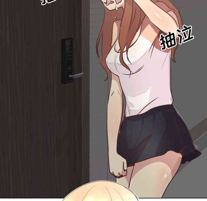 韩国漫画毫无保留的她韩漫_毫无保留的她-第一话在线免费阅读-韩国漫画-第95张图片