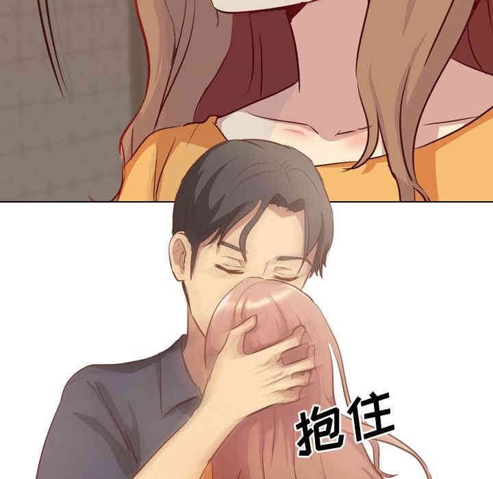 韩国漫画毫无保留的她韩漫_毫无保留的她-第一话在线免费阅读-韩国漫画-第111张图片