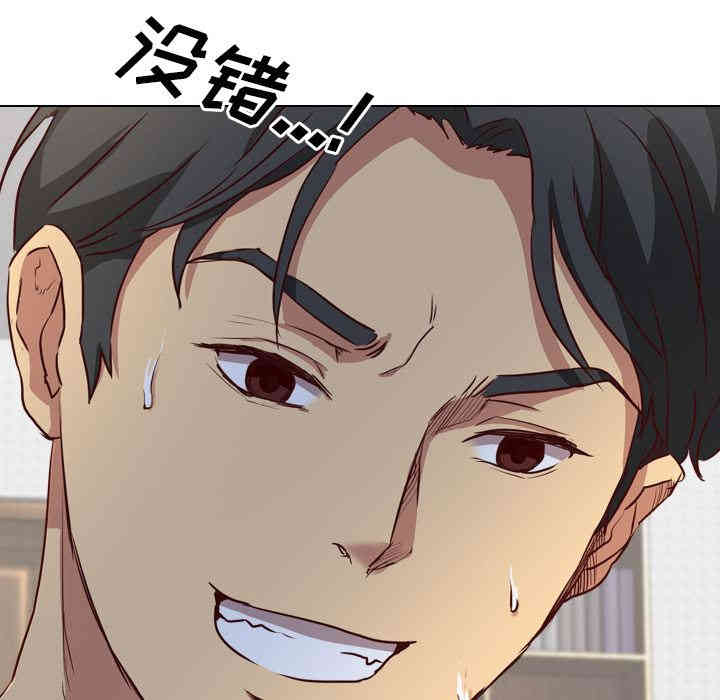 韩国漫画毫无保留的她韩漫_毫无保留的她-第一话在线免费阅读-韩国漫画-第145张图片