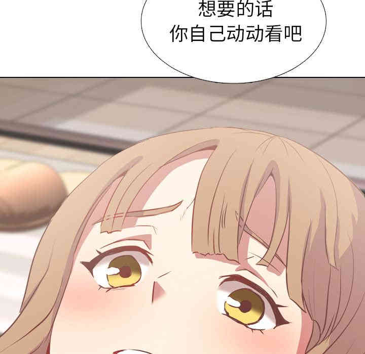韩国漫画毫无保留的她韩漫_毫无保留的她-第一话在线免费阅读-韩国漫画-第161张图片