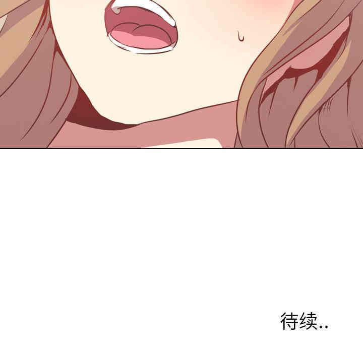 韩国漫画毫无保留的她韩漫_毫无保留的她-第一话在线免费阅读-韩国漫画-第162张图片