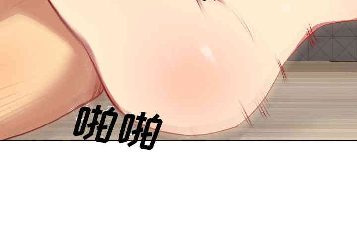 韩国漫画毫无保留的她韩漫_毫无保留的她-第2话在线免费阅读-韩国漫画-第2张图片