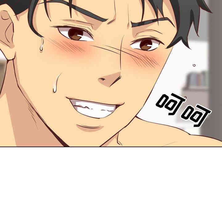 韩国漫画毫无保留的她韩漫_毫无保留的她-第2话在线免费阅读-韩国漫画-第19张图片