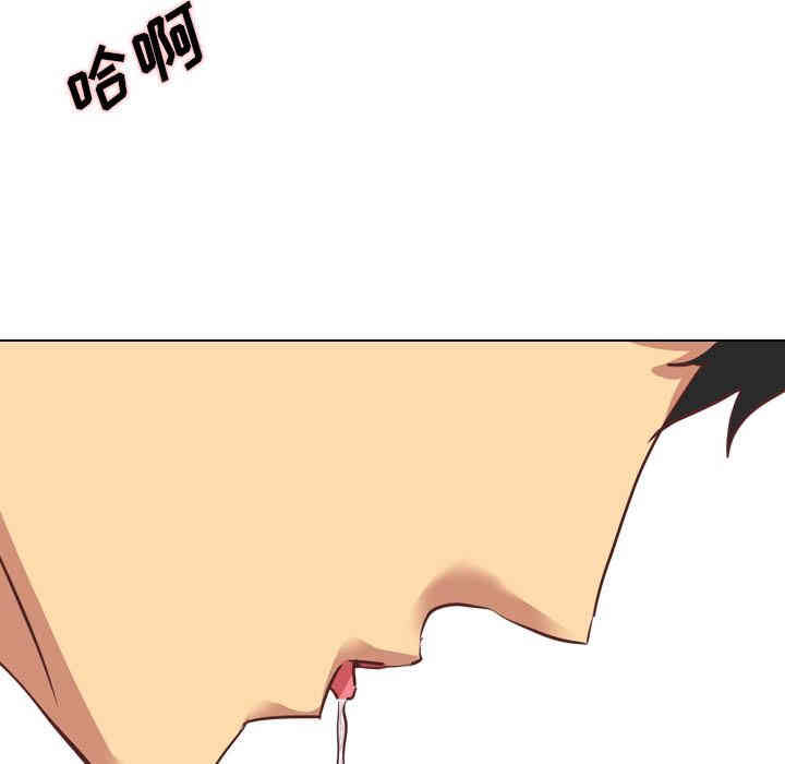 韩国漫画毫无保留的她韩漫_毫无保留的她-第2话在线免费阅读-韩国漫画-第33张图片