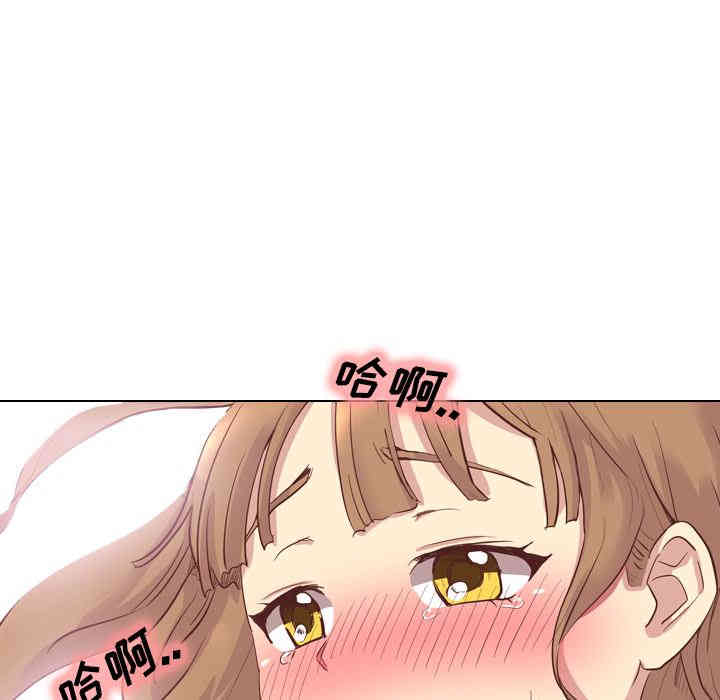韩国漫画毫无保留的她韩漫_毫无保留的她-第2话在线免费阅读-韩国漫画-第41张图片