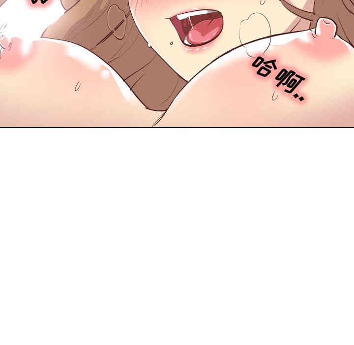 韩国漫画毫无保留的她韩漫_毫无保留的她-第2话在线免费阅读-韩国漫画-第42张图片