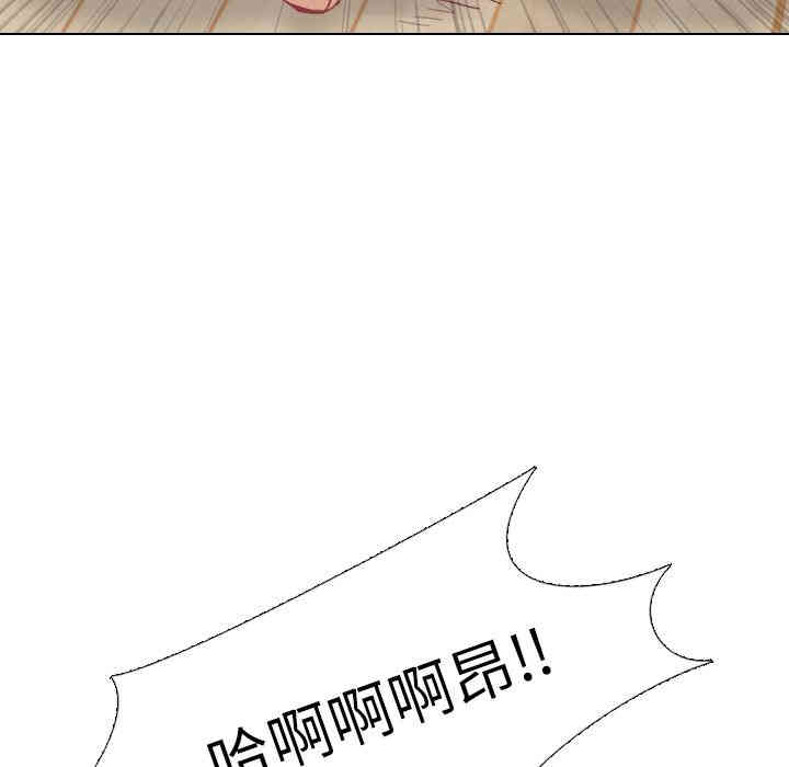 韩国漫画毫无保留的她韩漫_毫无保留的她-第2话在线免费阅读-韩国漫画-第44张图片