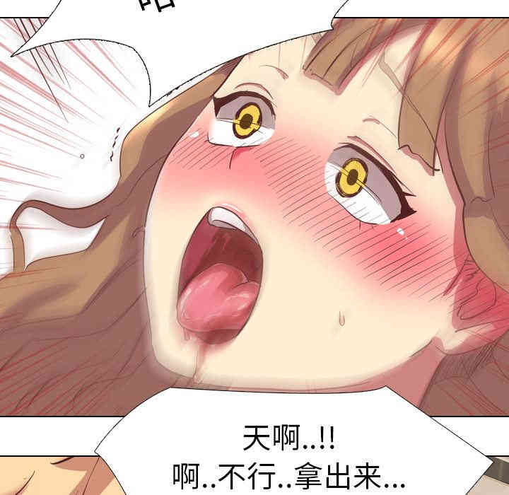 韩国漫画毫无保留的她韩漫_毫无保留的她-第2话在线免费阅读-韩国漫画-第45张图片