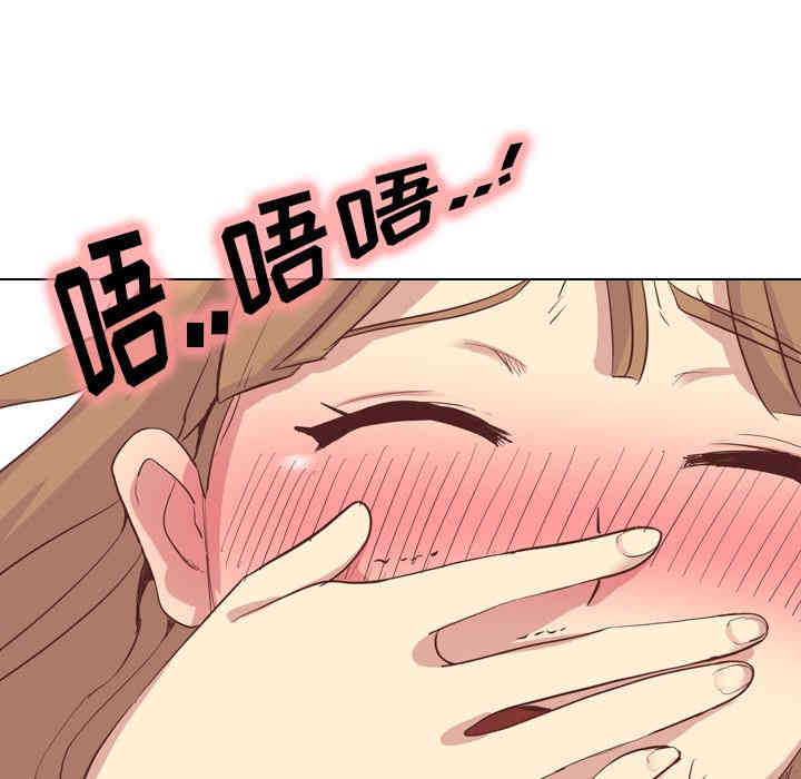 韩国漫画毫无保留的她韩漫_毫无保留的她-第2话在线免费阅读-韩国漫画-第49张图片