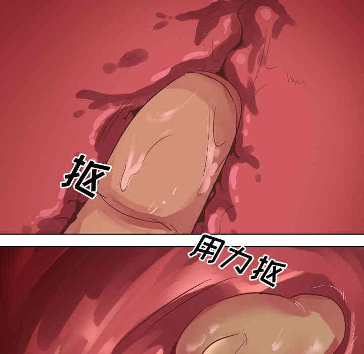 韩国漫画毫无保留的她韩漫_毫无保留的她-第2话在线免费阅读-韩国漫画-第51张图片