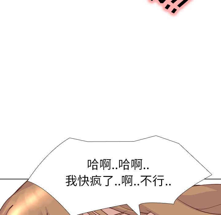 韩国漫画毫无保留的她韩漫_毫无保留的她-第2话在线免费阅读-韩国漫画-第55张图片