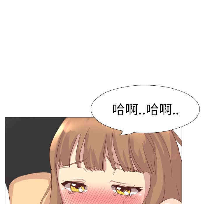 韩国漫画毫无保留的她韩漫_毫无保留的她-第2话在线免费阅读-韩国漫画-第64张图片