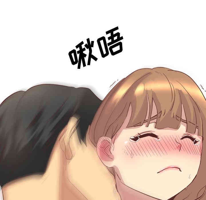 韩国漫画毫无保留的她韩漫_毫无保留的她-第2话在线免费阅读-韩国漫画-第68张图片