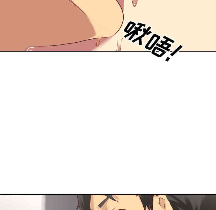 韩国漫画毫无保留的她韩漫_毫无保留的她-第2话在线免费阅读-韩国漫画-第71张图片