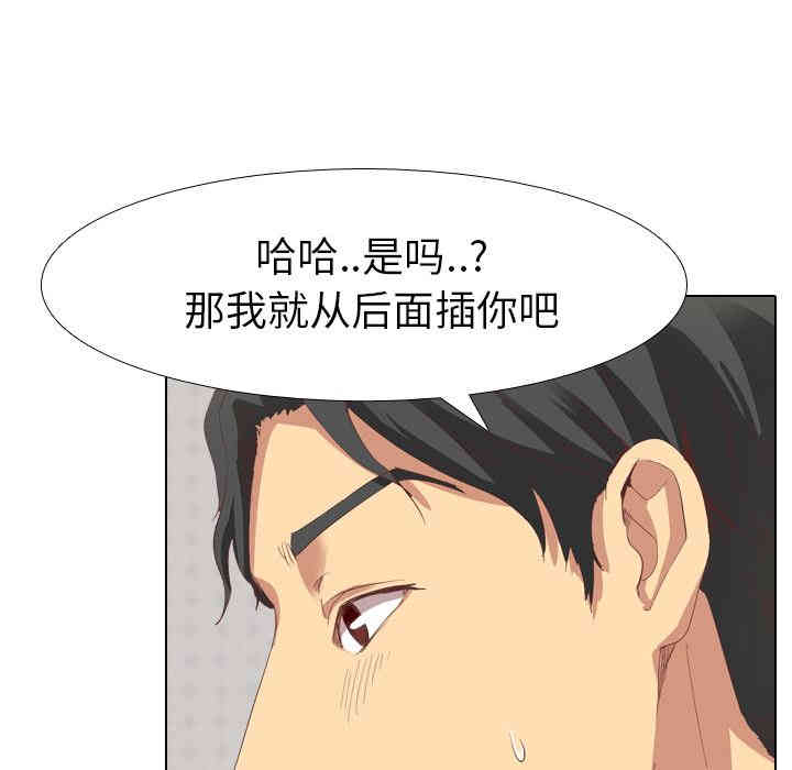 韩国漫画毫无保留的她韩漫_毫无保留的她-第2话在线免费阅读-韩国漫画-第77张图片