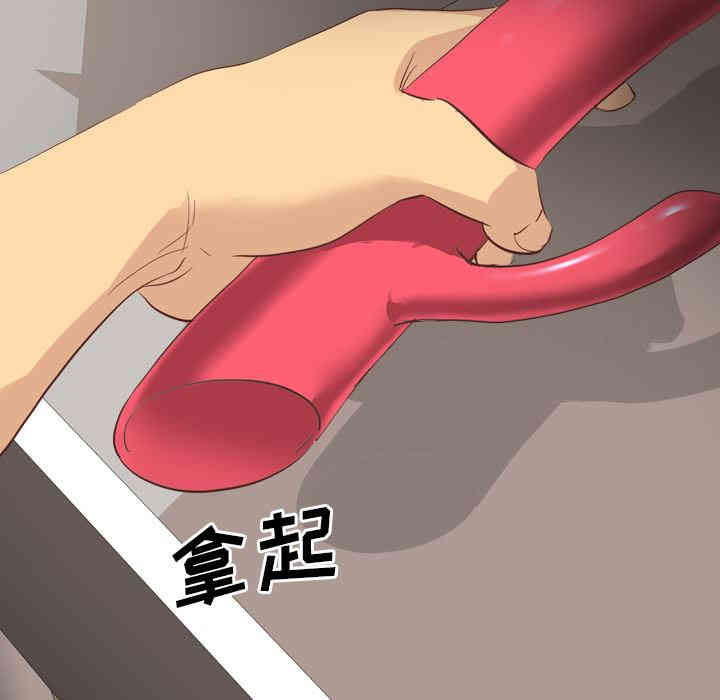 韩国漫画毫无保留的她韩漫_毫无保留的她-第2话在线免费阅读-韩国漫画-第89张图片