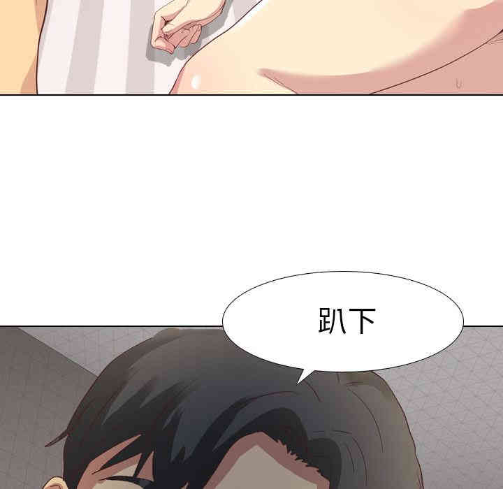 韩国漫画毫无保留的她韩漫_毫无保留的她-第2话在线免费阅读-韩国漫画-第92张图片