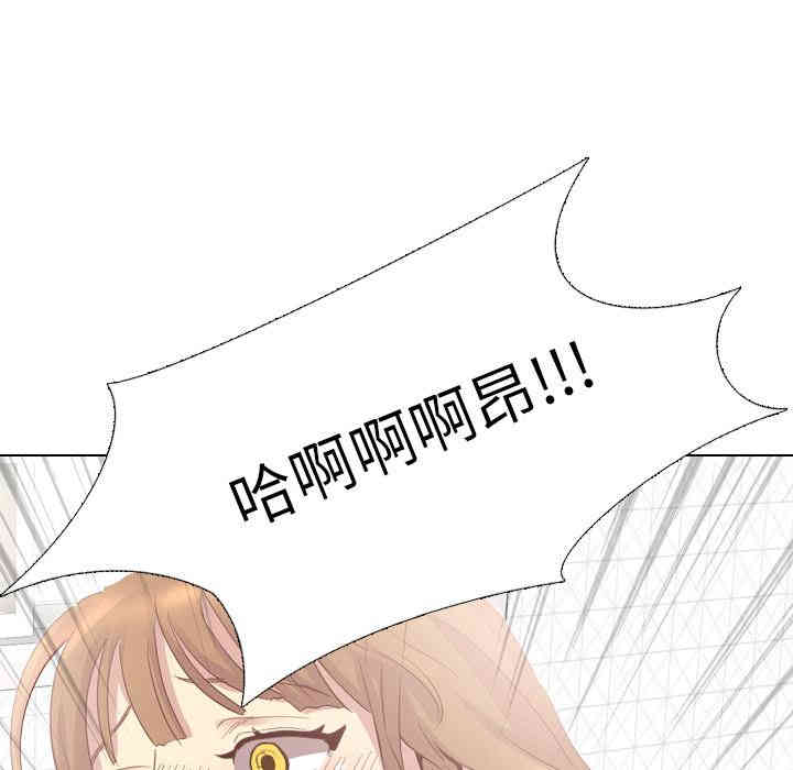 韩国漫画毫无保留的她韩漫_毫无保留的她-第2话在线免费阅读-韩国漫画-第103张图片
