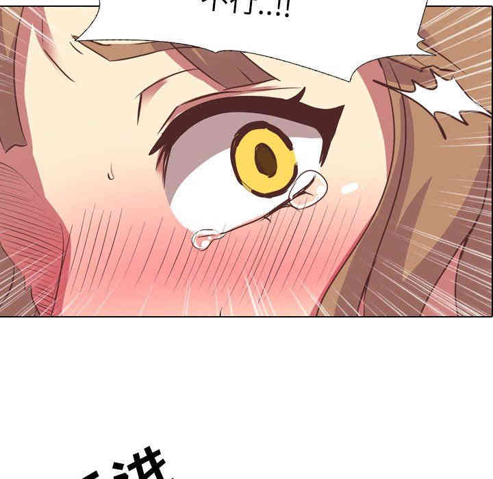 韩国漫画毫无保留的她韩漫_毫无保留的她-第3话在线免费阅读-韩国漫画-第5张图片
