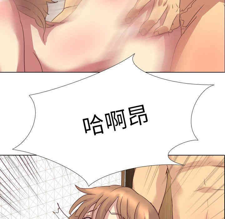 韩国漫画毫无保留的她韩漫_毫无保留的她-第3话在线免费阅读-韩国漫画-第7张图片