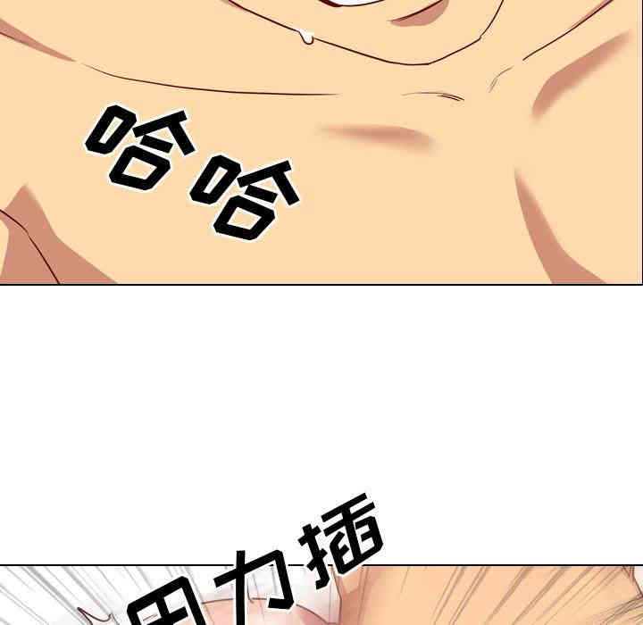 韩国漫画毫无保留的她韩漫_毫无保留的她-第3话在线免费阅读-韩国漫画-第15张图片