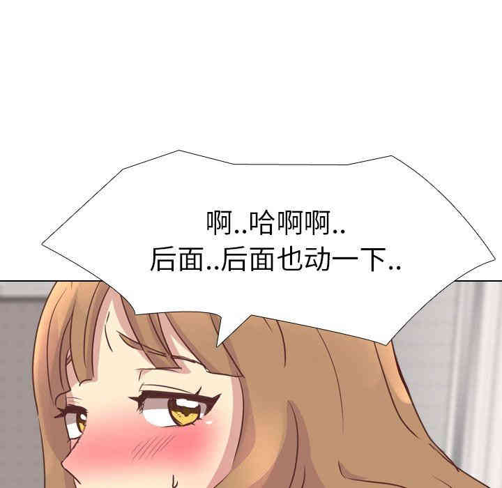 韩国漫画毫无保留的她韩漫_毫无保留的她-第3话在线免费阅读-韩国漫画-第24张图片