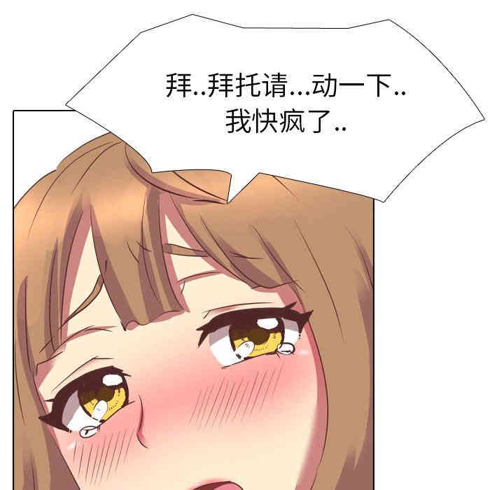 韩国漫画毫无保留的她韩漫_毫无保留的她-第3话在线免费阅读-韩国漫画-第28张图片