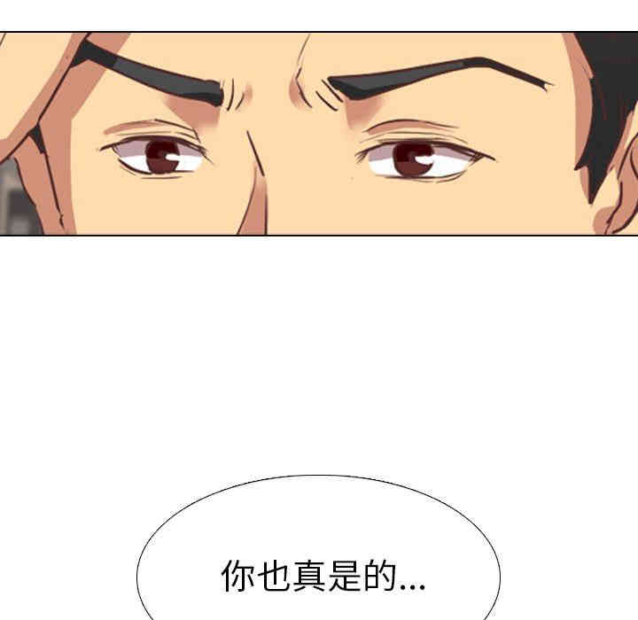 韩国漫画毫无保留的她韩漫_毫无保留的她-第3话在线免费阅读-韩国漫画-第32张图片