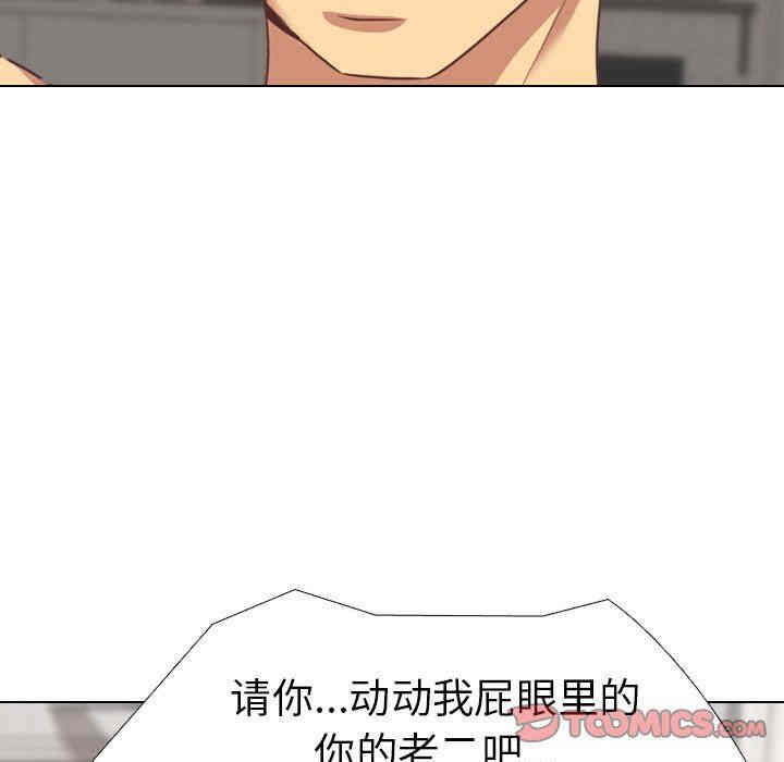 韩国漫画毫无保留的她韩漫_毫无保留的她-第3话在线免费阅读-韩国漫画-第39张图片