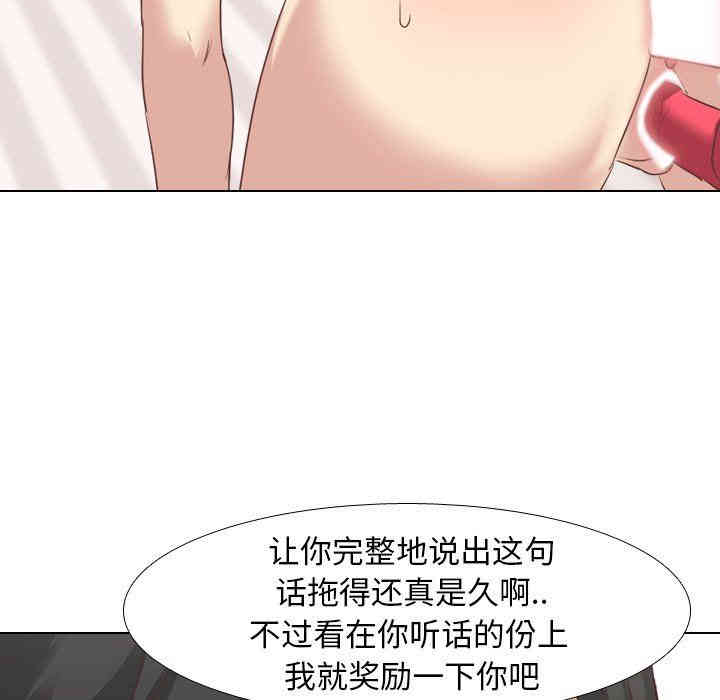 韩国漫画毫无保留的她韩漫_毫无保留的她-第3话在线免费阅读-韩国漫画-第41张图片