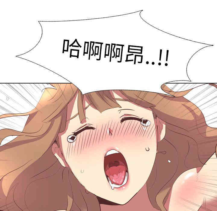 韩国漫画毫无保留的她韩漫_毫无保留的她-第3话在线免费阅读-韩国漫画-第47张图片