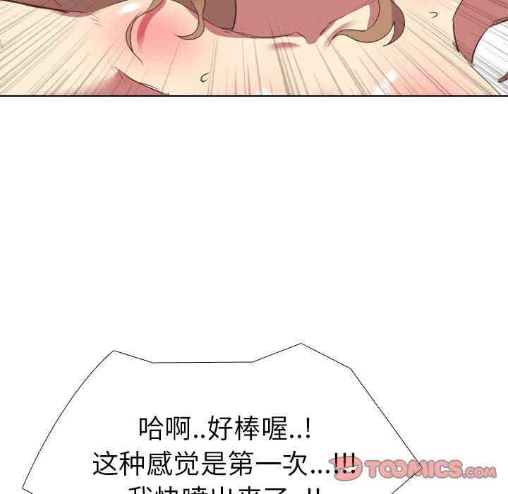韩国漫画毫无保留的她韩漫_毫无保留的她-第3话在线免费阅读-韩国漫画-第48张图片