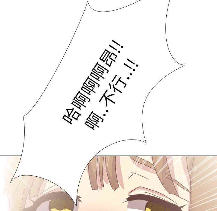 韩国漫画毫无保留的她韩漫_毫无保留的她-第3话在线免费阅读-韩国漫画-第60张图片